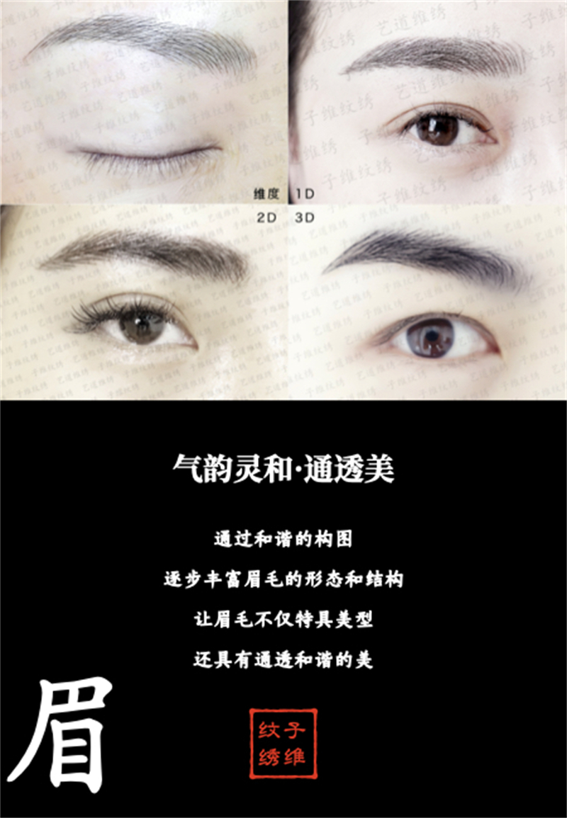 高尺寸网站图.016.jpg