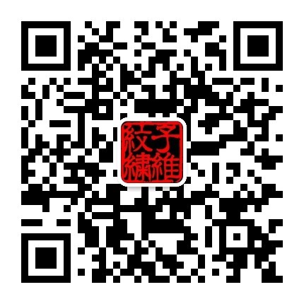 1769627443173889.jpg c5de792fd7b210826cca8a2755f67d1d.jpg