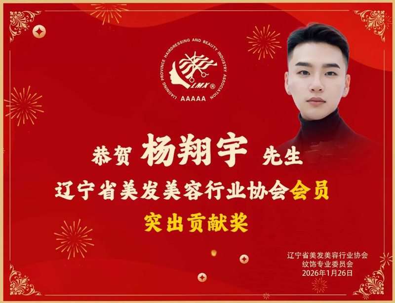 1769662807683978.jpg g640-(67).jpg