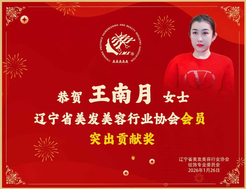 1769662819197956.jpg g640-(68).jpg